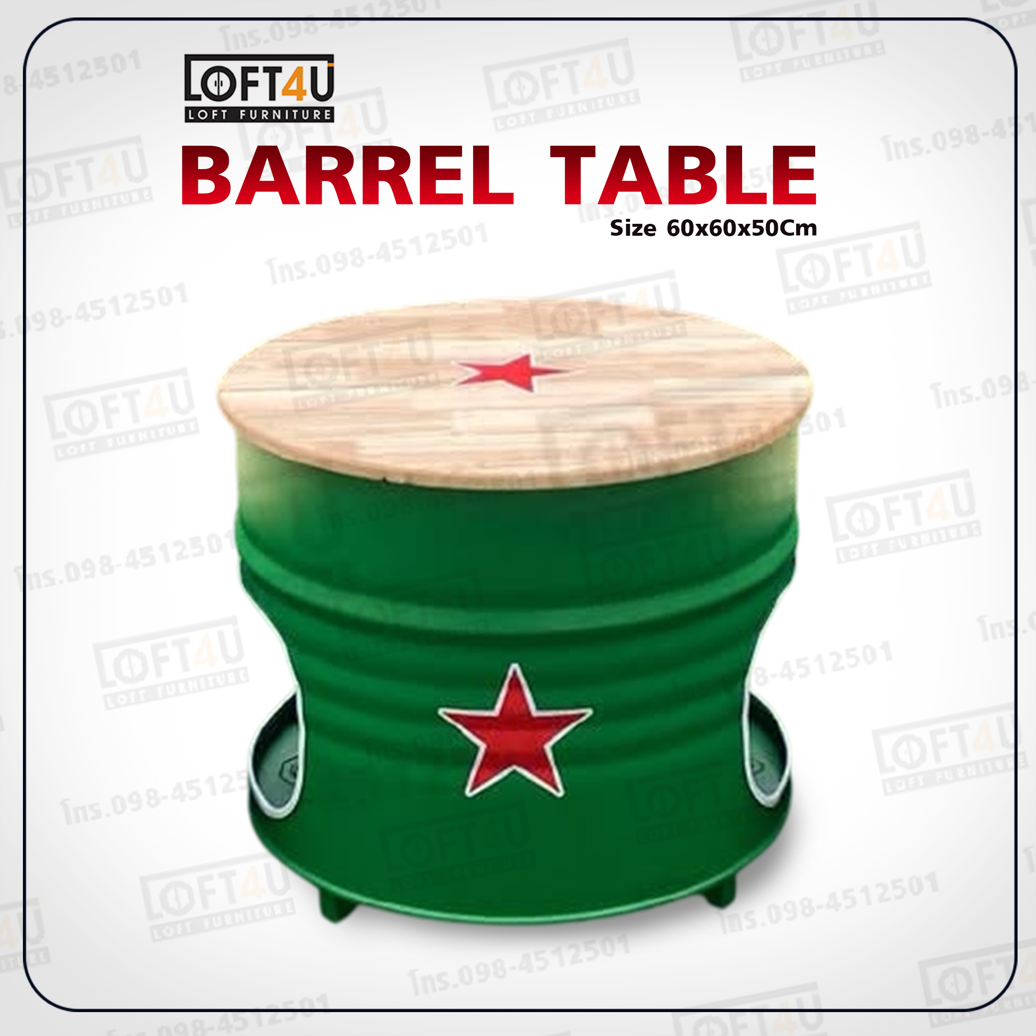 โต๊ะกลางกลม : Steel Barrel Table (60x60Cm)