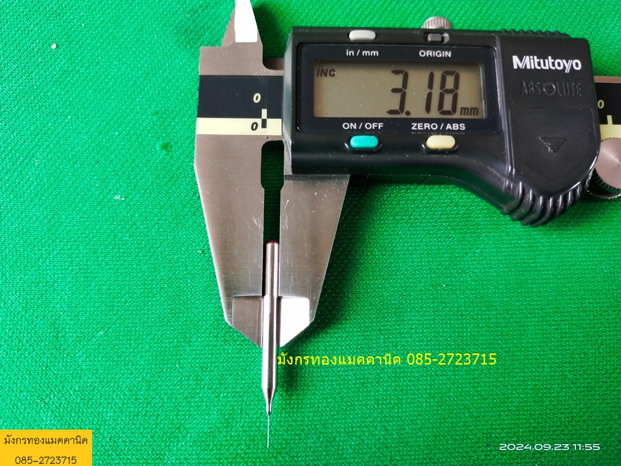 ดอกสว่าน ขนาดเล็ก คละขนาด ไม่คัด ในถุงมีหักประมาณ 20% จัดเป็นถุงละ 1 กก.