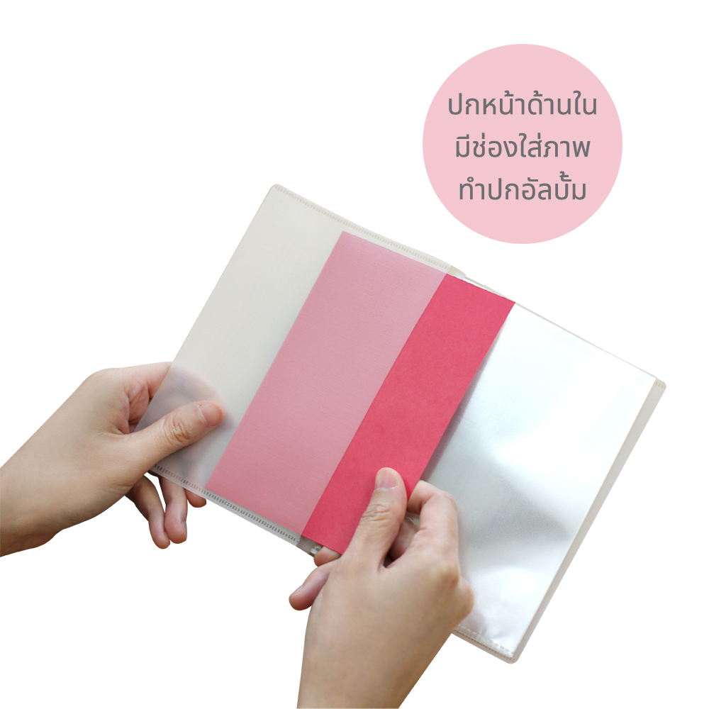 อัลบั้มรูป 4x6นิ้ว ปกใส สลิมอัลบั้ม SA-611 SA-612 ปกหน้าด้านในใส่ภาพได้