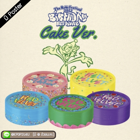 [PRE-ORDER] Red Velvet - The ReVe Festival 2022 : BIRTHDAY [Limited Edition] (Cake Ver.)
