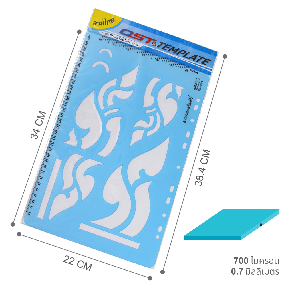 แผ่นประดิษฐ์ลายไทย เทมเพลตลายไทย ลายกนกสามตัว