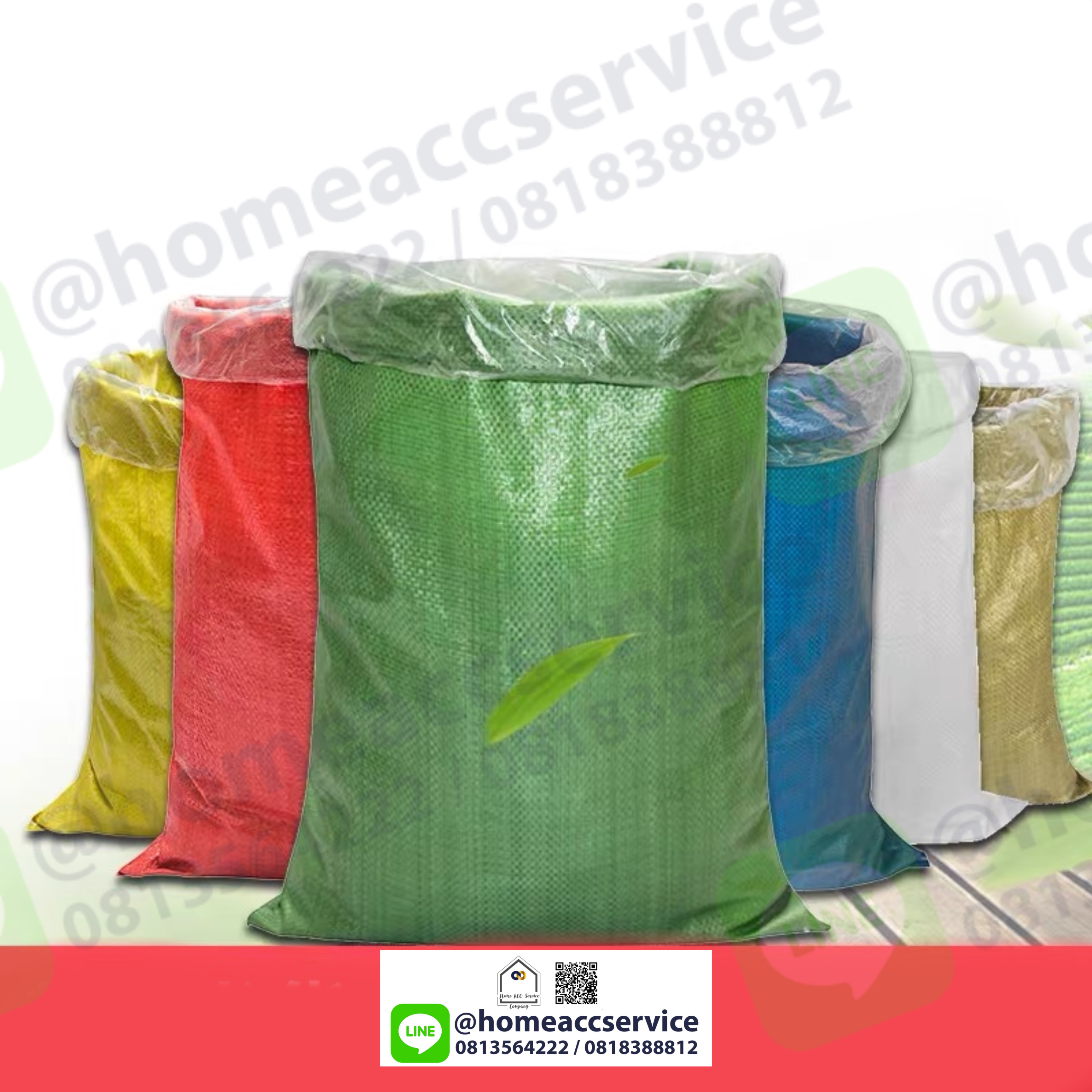 ถุงกระสอบกันน้ำ มีซับพลาสติก - Waterproof Woven Sack plus Liner Inner 10 pcs