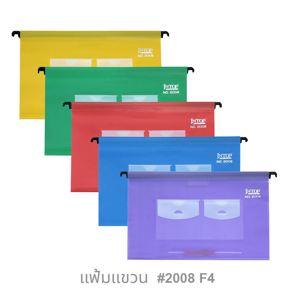 แฟ้มแขวนพลาสติกพีพี F4 Sharing File No.2008 ช่องใส่ดิสก์