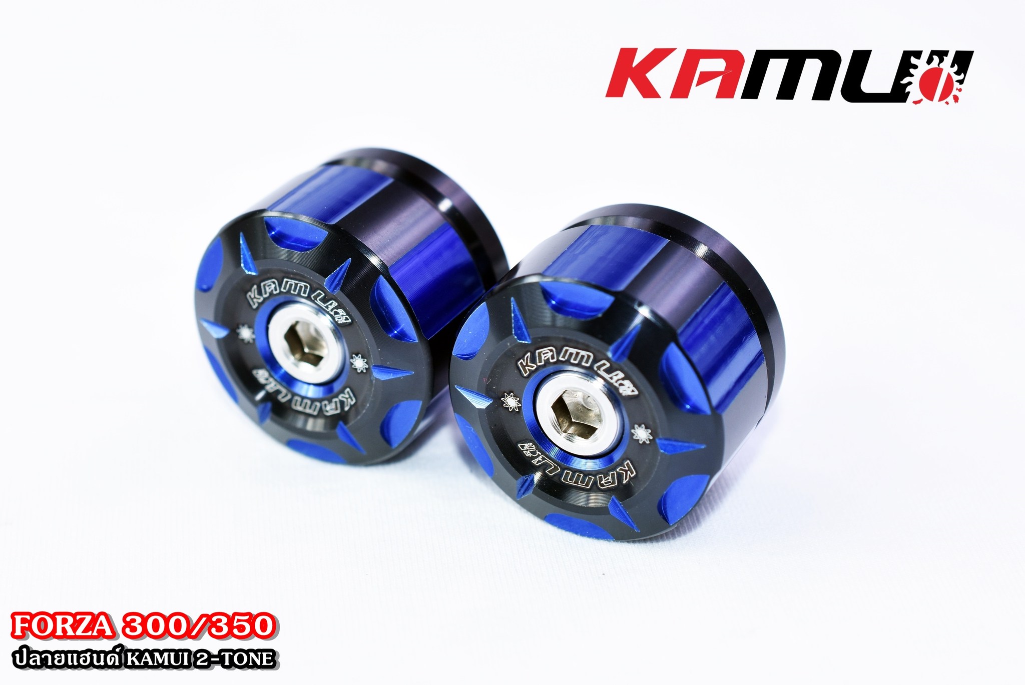 ปลายแฮนด์ FORZA 300/350 KAMUI 2-Tone