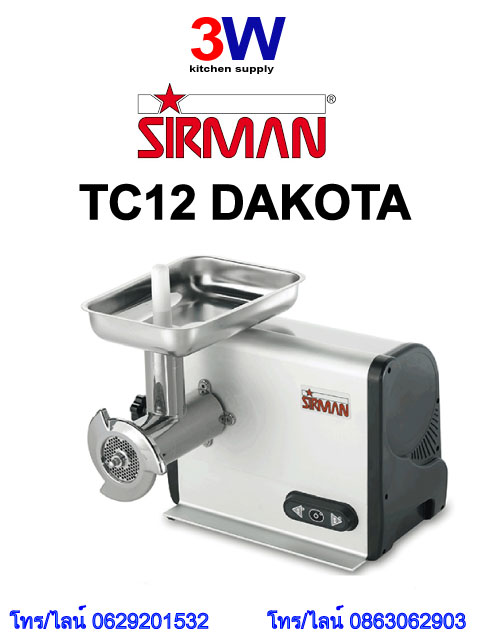 TC12 DAKOTA SIRMAN เครื่องบดเนื้อ 95Kg/h.