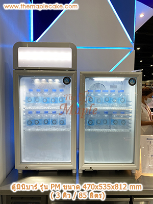 ตู้แช่เครื่องดื่มมินิบาร์ สีขาว 1 ประตู รุ่น PML-85
