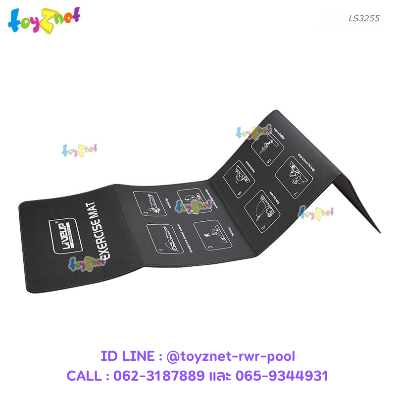 Liveup 4-Fold Exercise Mat no.LS3255