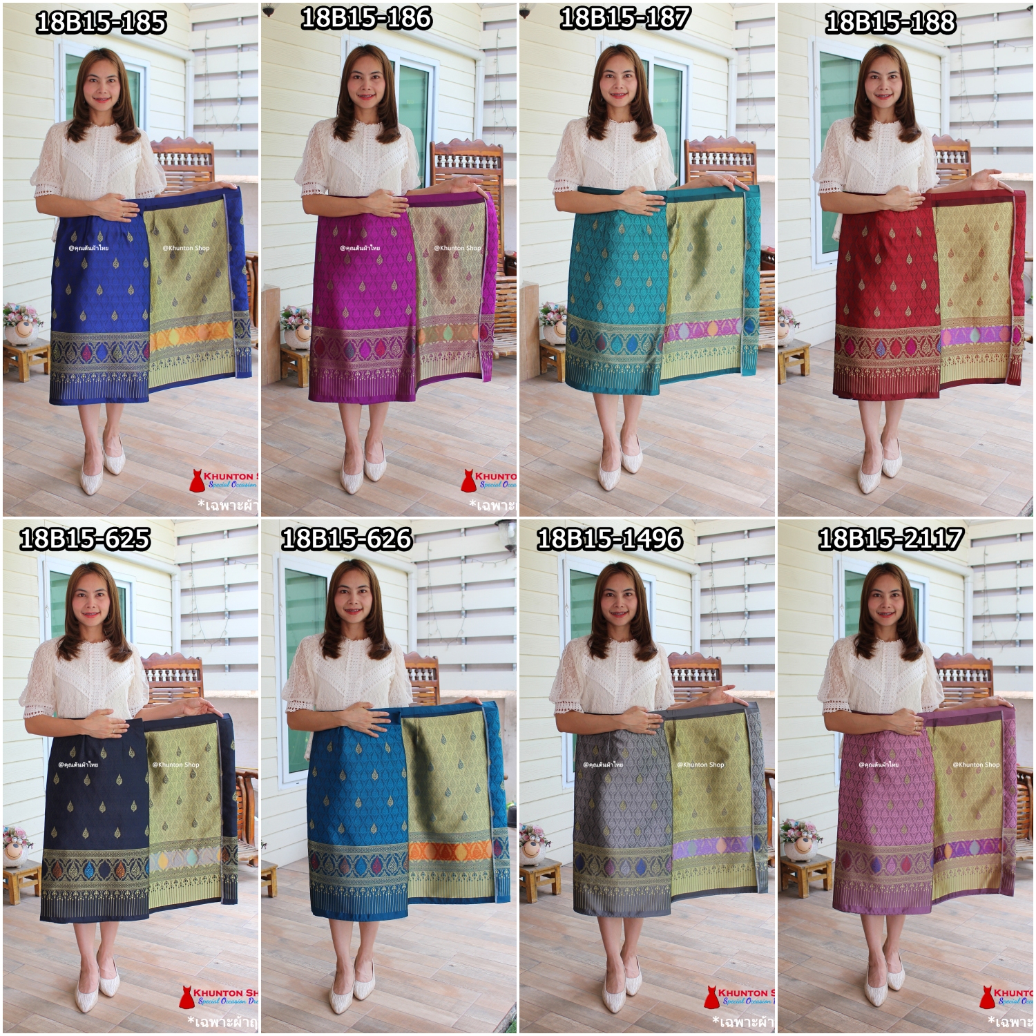 18B-15 ผ้าถุงสำเร็จ ผ้าซิ่นลาว เย็บสำเร็จแบบป้ายติดตะขอ ผ้าทอยกขิดลาวทอลายทั้งผืน เนื้อไหมสังเคราะห์