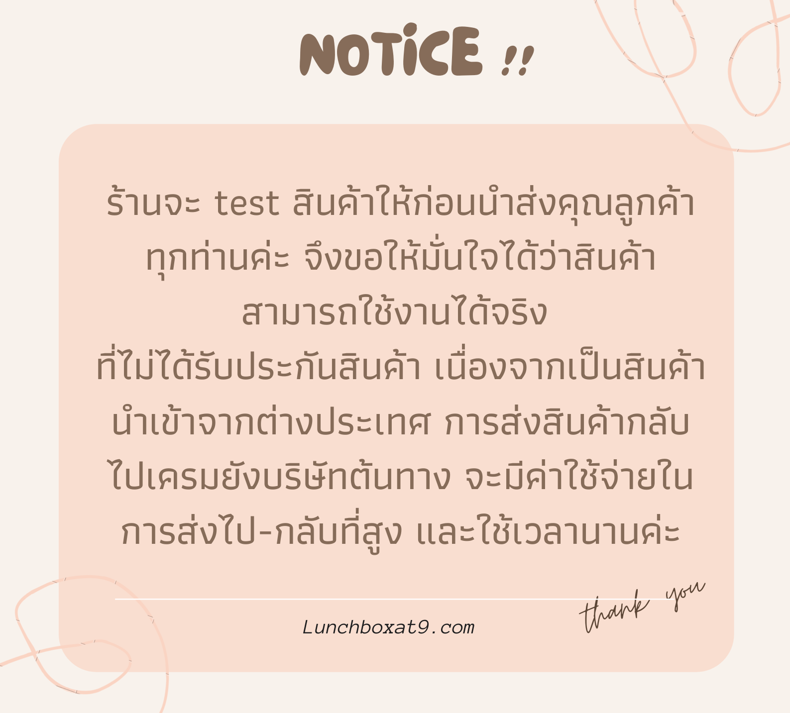 กล่องข้าวไฟฟ้าพกพา รุ่น Standard