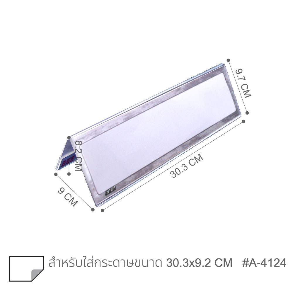 ป้ายอะคริลิค 2 หน้า สีใส No. A-4124