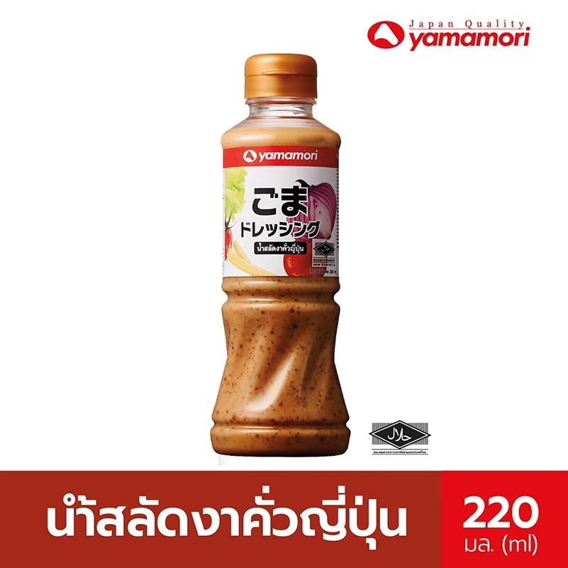 ยามาโมริ น้ำสลัดงาคั่วญี่ปุ่น Roast Sesame Dressing Yamamori 220 ml. SKU 151106