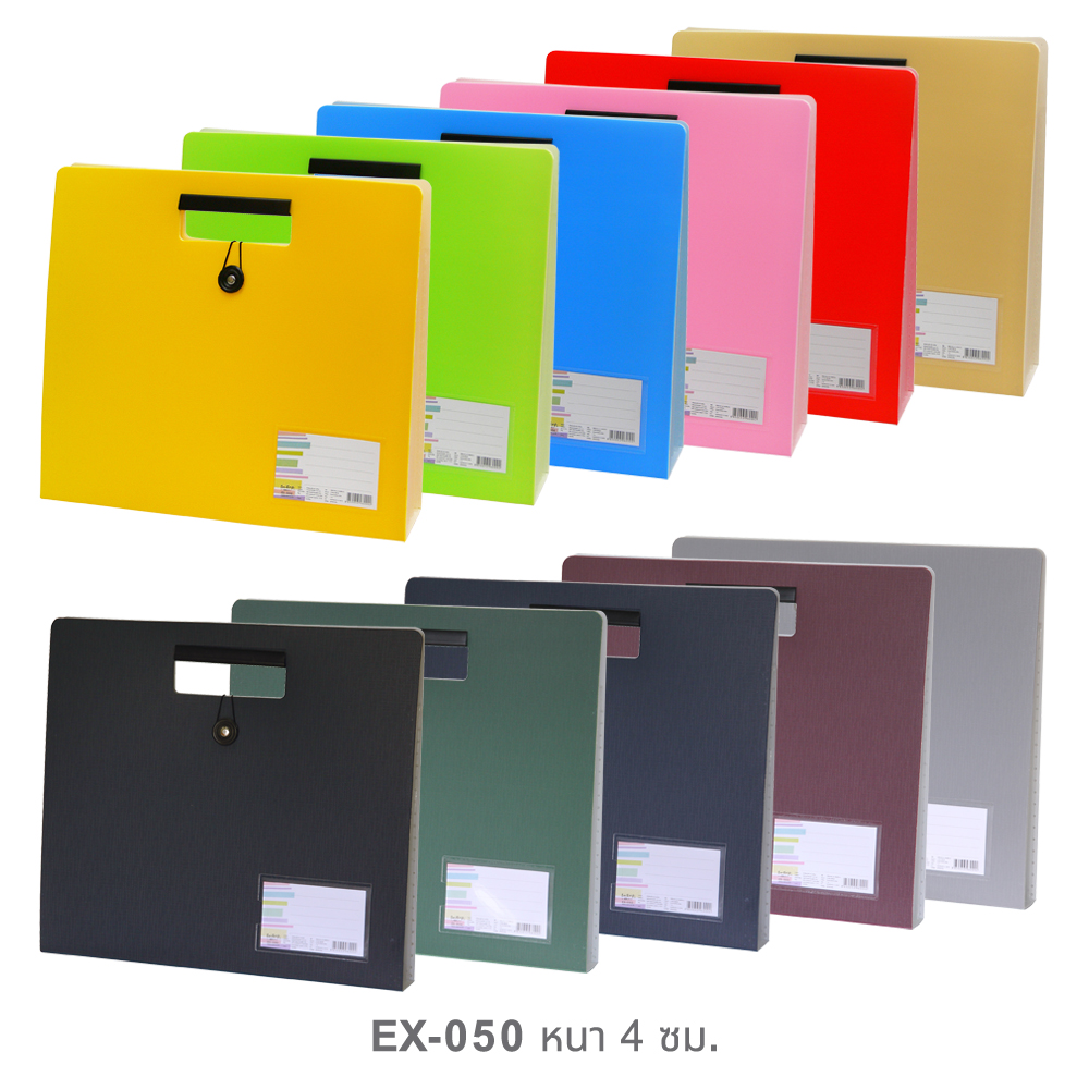 Plastic Document Bag