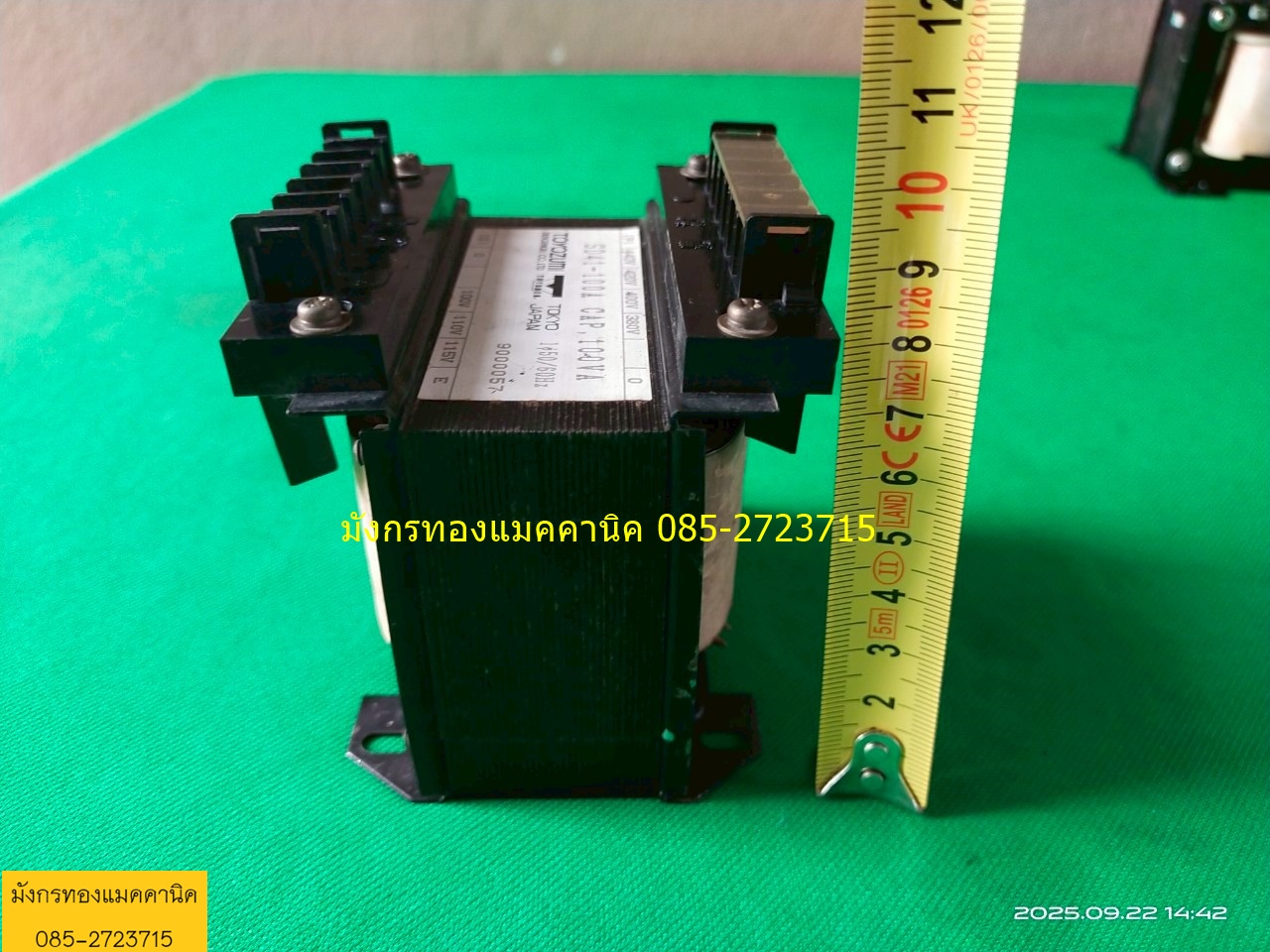 หม้อแปลง ยี่ห้อ TOYOZUMI ขนาด 100va ไฟเข้า 380 400 420 440V ไฟออก 100 110 115V