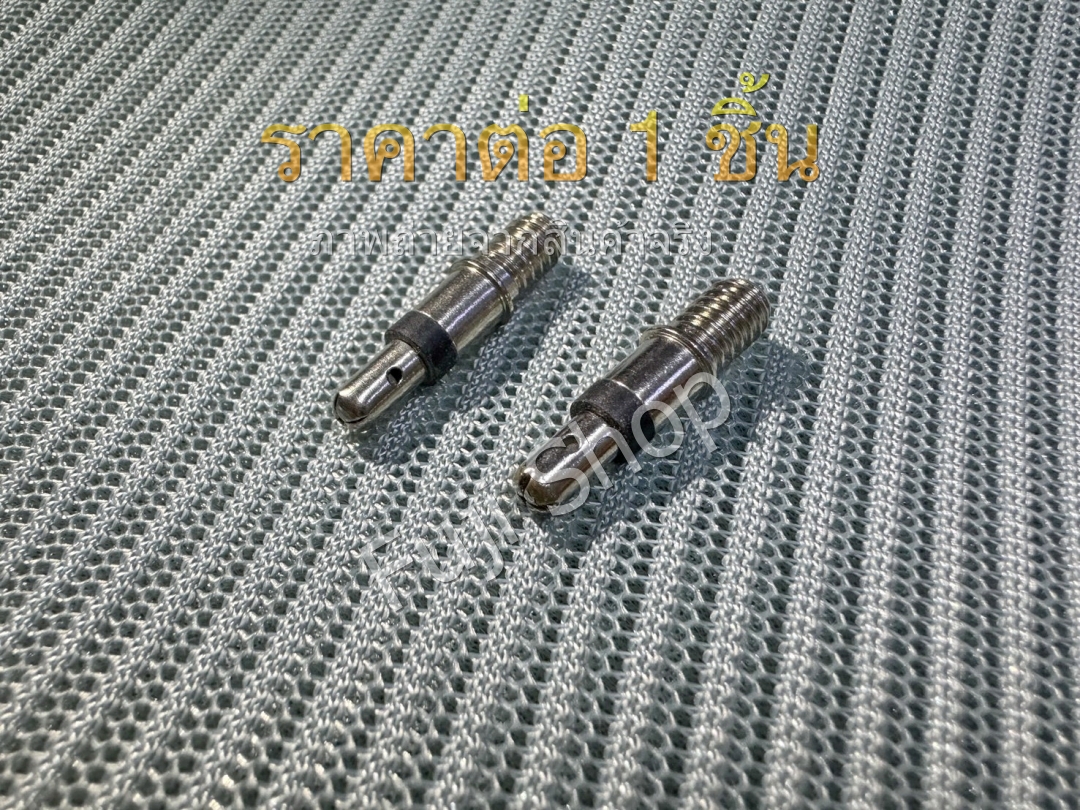 Easy Value ใช้แทนจุ๊บไส้ไก่จักรยาน [อะไหล่จักรยาน]