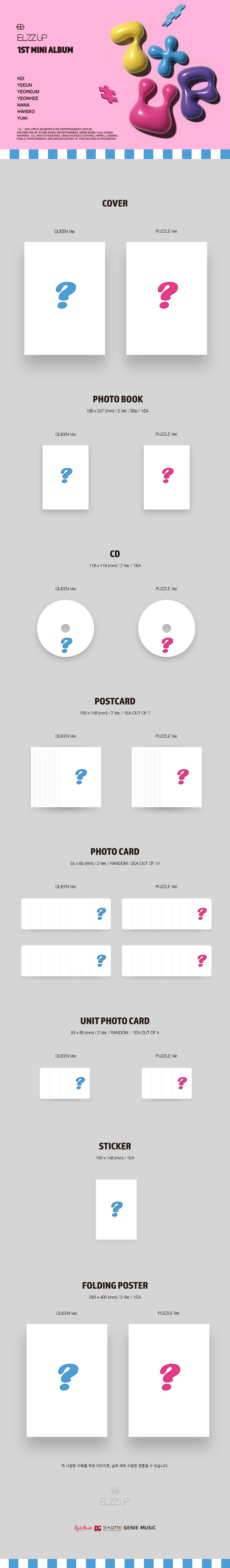 [PRE-ORDER] EL7Z UP - 1st Mini Album "7+UP"