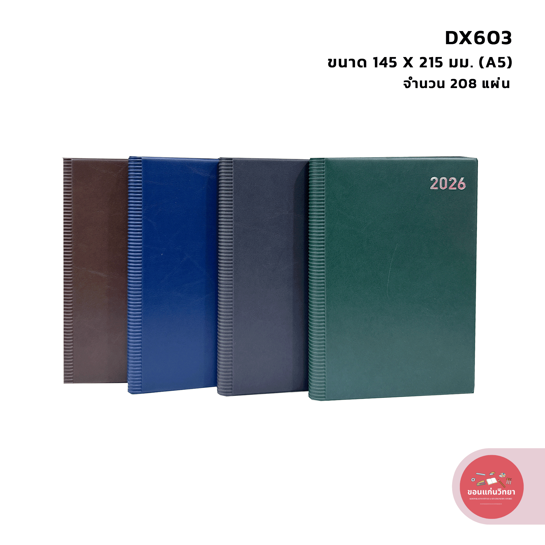 สมุดไดอารี 2026 Diary 2026 ซิลเวอร์พิน Silverpins NO.DX603 ขนาด 145x215 มม. จำนวน 1 เล่ม (คละสี)