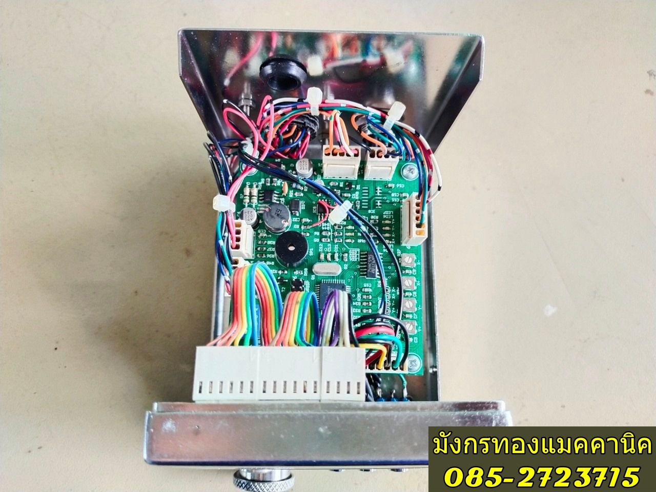 อุปกรณ์เครื่องจักร ไม่ทราบการใช้งาน ขายตามสภาพ ภายนอกเป็นสแตนเลส