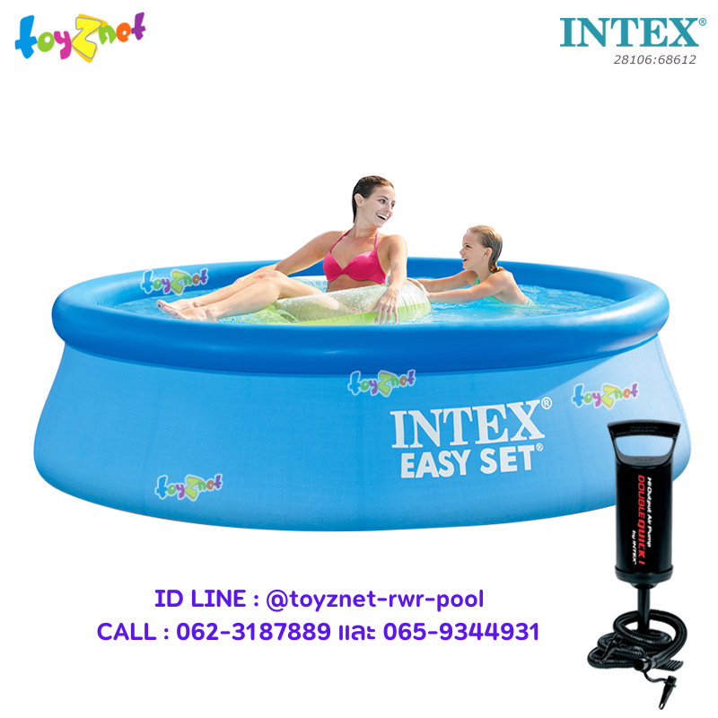 Intex Easy Set Pool 8ft x 24in (2.44x0.61 m) no.28106 + DQI Air Pump