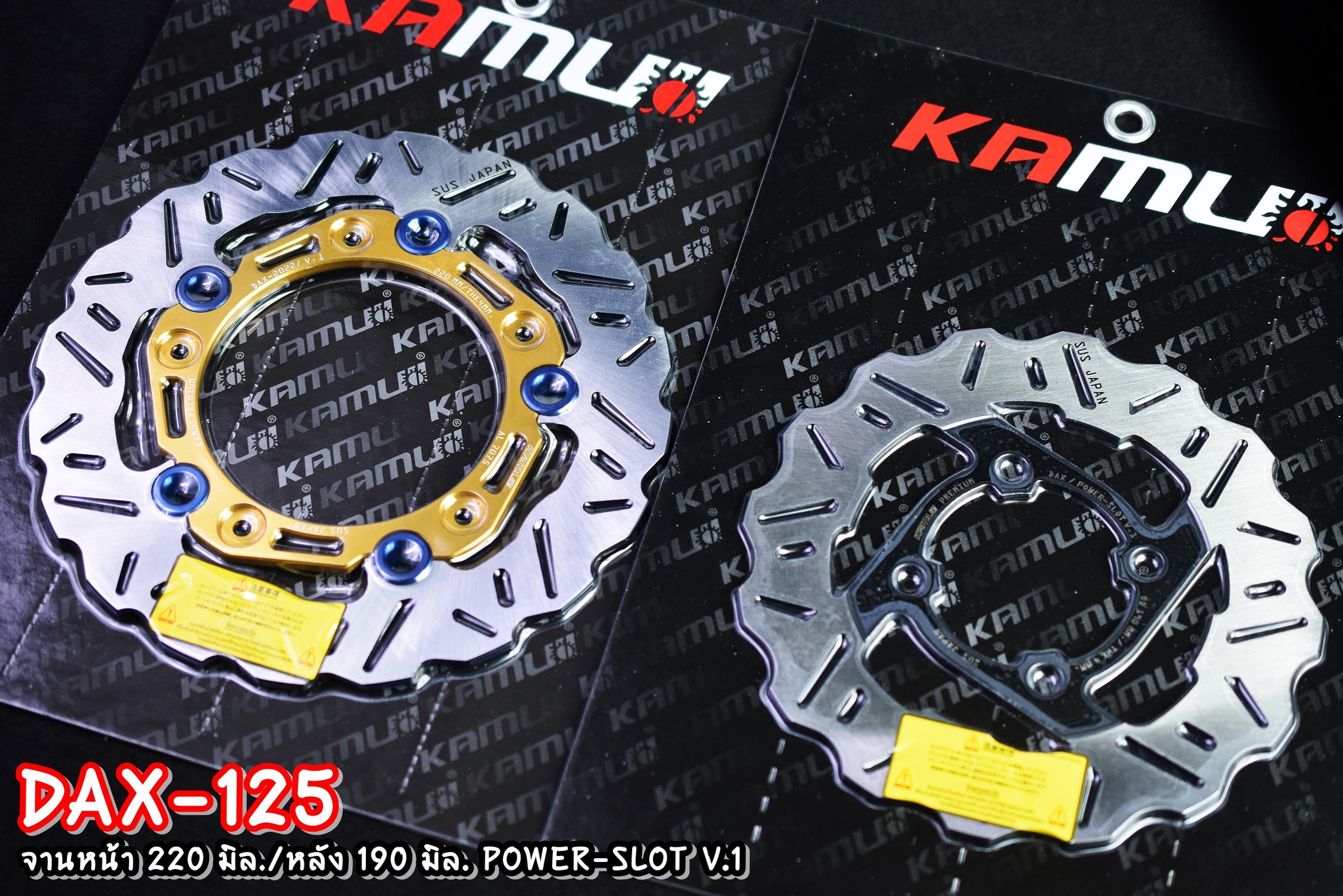 หน้า 220 มิล.+หลัง 190 มิล. ลาย POWER-SLOT V.1 จานหน้า 220 มิล. V.1 ราคา 3,200 บาท จานหลัง 190 มิล. V.1 ราคา 2,200 บาท