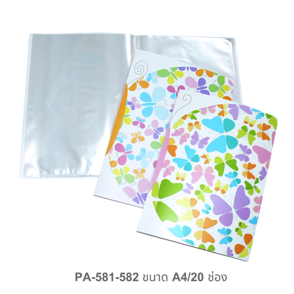แฟ้มแคตตาล็อก A4 ปกลาย ผีเสื้อ