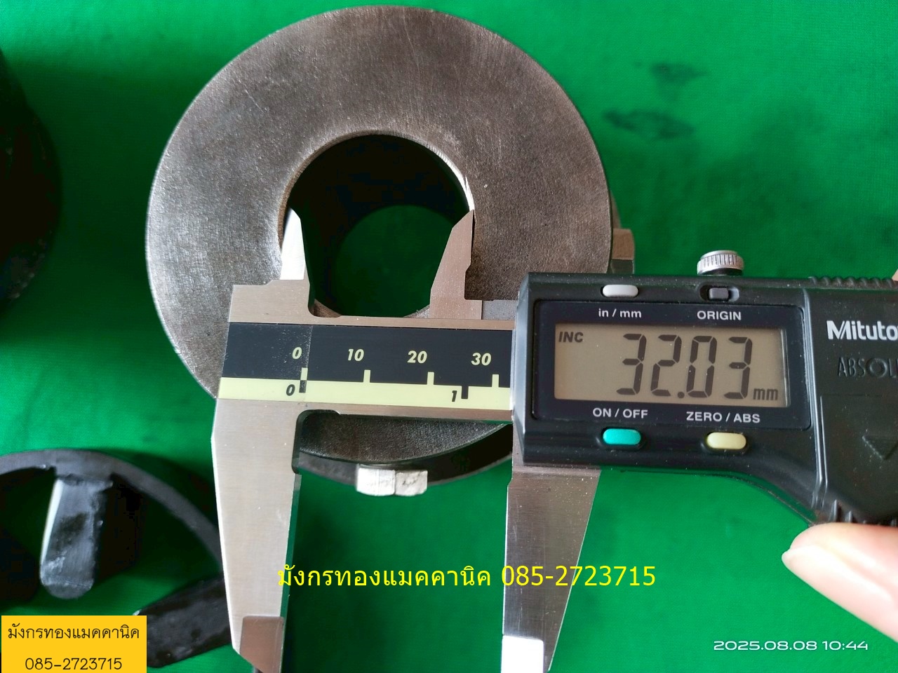 ยอยยาง คับปลิ้งยอย Rathi L/SW 150 เพลาเข้าออก 32 มม.