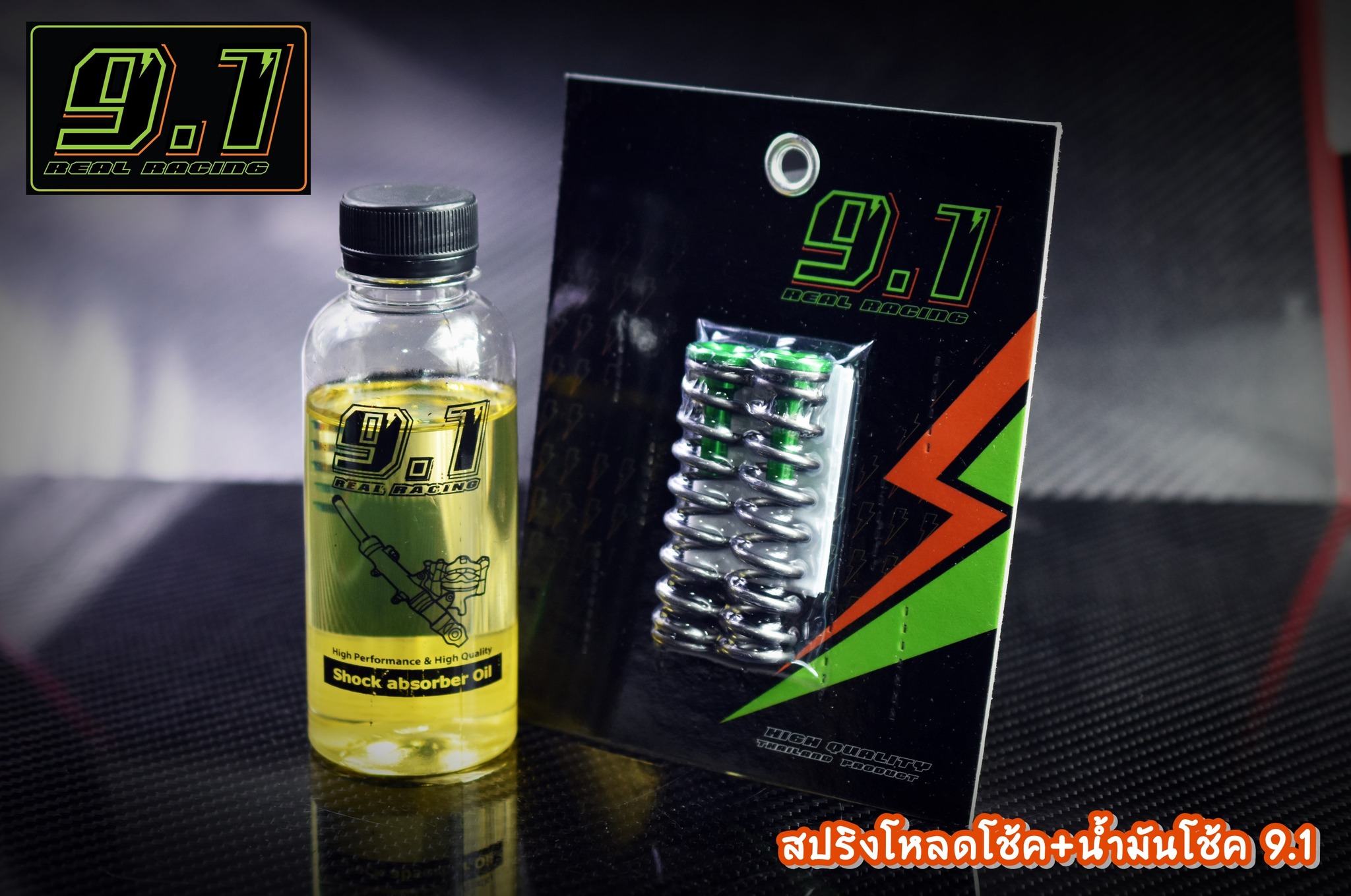 ชุด Kit สปริงโหลดหน้า+วาล์ 9.1 REAL RACING CLICK160 มีขนาน 1นิ้ว 1.5 นิ้ว 2นิ้ว นุ่มหนึบ ไม่กระแทก ไม่ยันบังโคลนหน้า ราคาเป็นชุด น้ำมันซื้อเพิ่ม