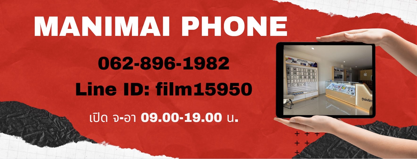 nongfilmphone