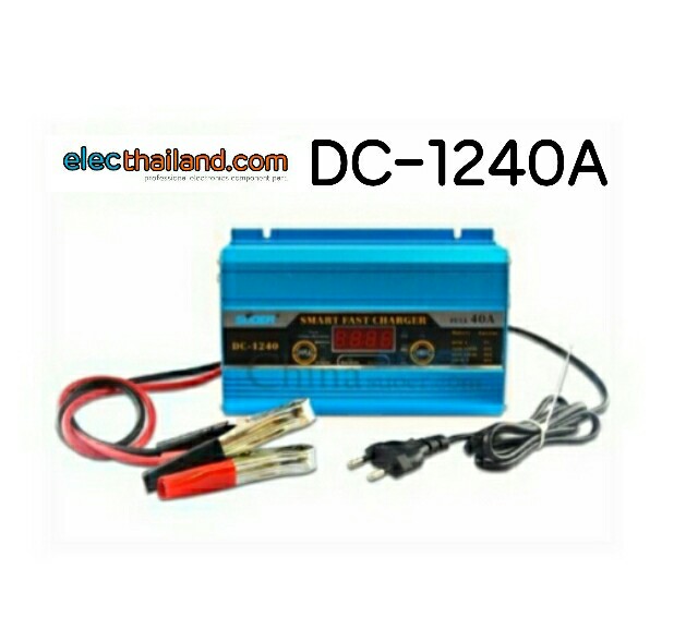 D247:Suoer DC-1240A ชาร์จแบตเตอรี่12โวลต์40A อัตโนมัติ/เลือกเอง แบบจอดิจิตอล
