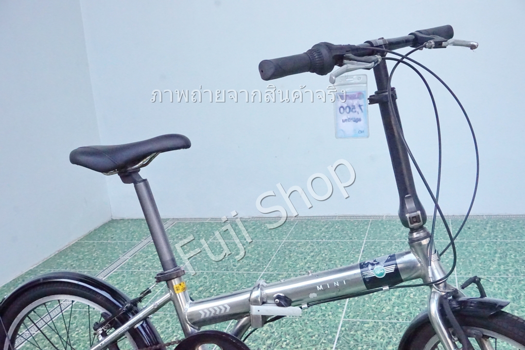 จักรยานพับได้ญี่ปุ่น - ล้อ 20 นิ้ว - มีเกียร์ - อลูมิเนียม - Mini Cooper - สีเงิน [จักรยานมือสอง]