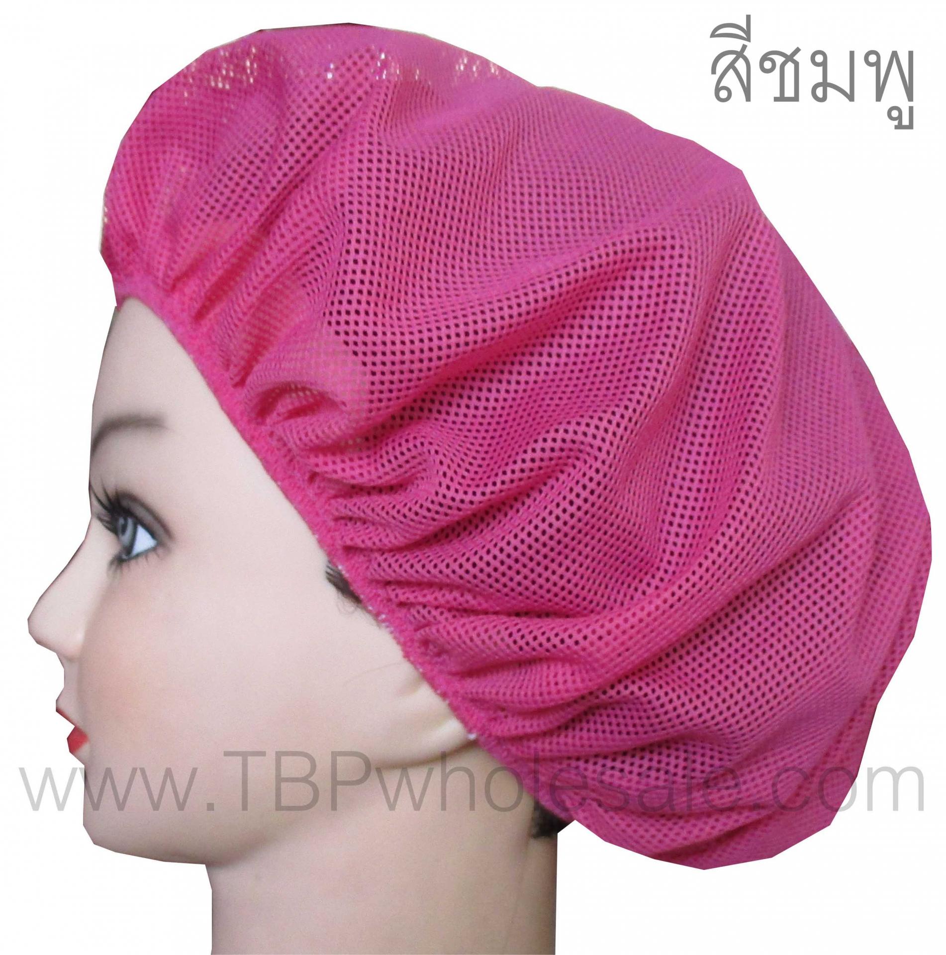 HF-049===ราคาส่ง 35 บาทต่อใบ ขั้นต่ำ 100 ใบ หมวกตาข่ายล้วน SIZE:XL เส้นผ่าศูนย์กลาง 12 นิ้ว (หลายสี) สนใจติดต่อ 0810110084/023972066