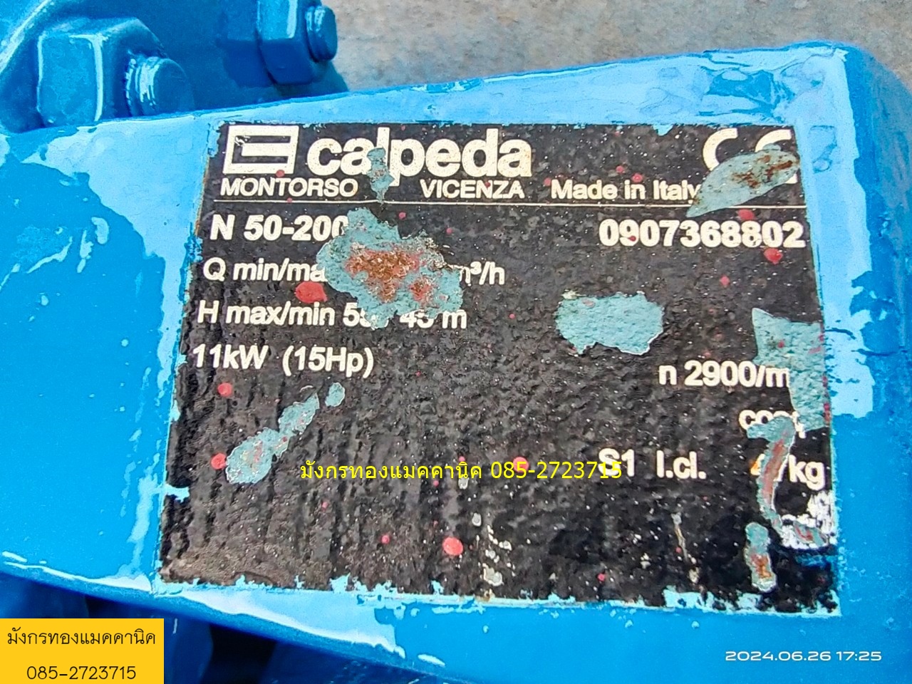 ปั๊มน้ำ Calpeda รุ่น N 50-200A made in Italy ท่อน้ำเข้า 2.5 นิ้ว ออก 2 นิ้ว ส่งสูง 55 เมตร ได้น้ำสูงสุด 1,000 ลิตรต่อนาที ใช้กับมอเตอร์ 15 แรง ใบพัดสวย พร้อมใช้งาน