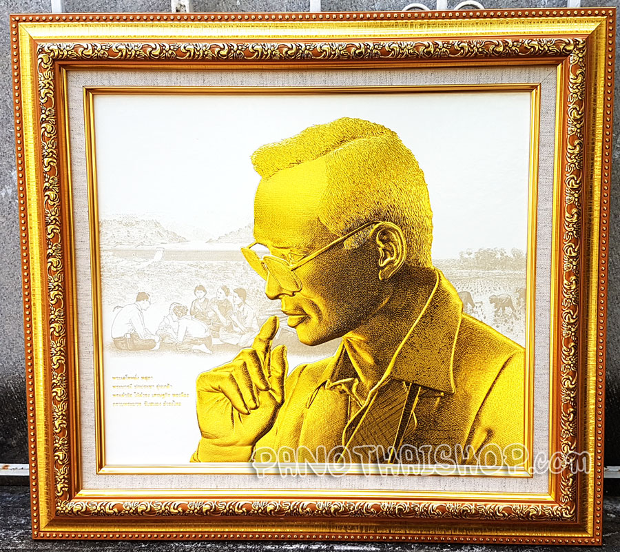 กรอบรูปในหลวงพิมพ์นูน 3 มิติเคลือบทอง ลายทรงพระเสโท