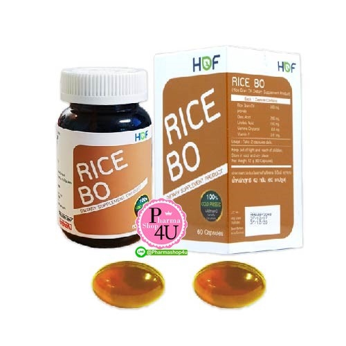 Pharmahof RICE BO (1ขวด/60เม็ด) ฮอฟ ไรซ์ บีโอ (ผลิตภัณฑ์เสริมอาหาร) น้ำมันรำข้าวและจมูกข้าว HOF