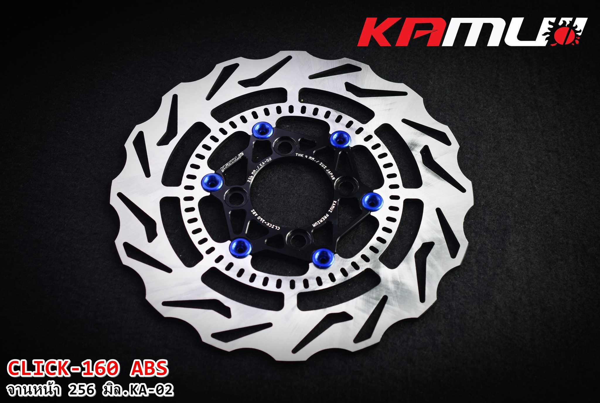 จานดิสก์หน้า CLICK-160 abs 256 มิล. KA-02 แข็งแรง สุด ๆ กับดีไซน์ อันโฉบเฉี่ยว ราคา 4,000 บาท