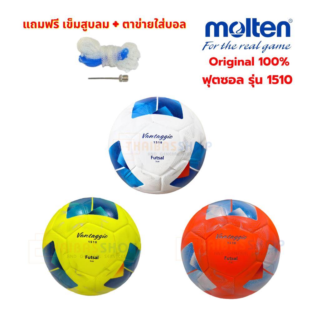 (ของแท้ 100%) ฟุตซอล ลูกฟุตซอล futsal molten F9A1510 / F9N1510 ขนาดมาตรฐาน ลูกฟุตซอลหนังอัด(pvc) รุ่นใหม่ ทนปูน