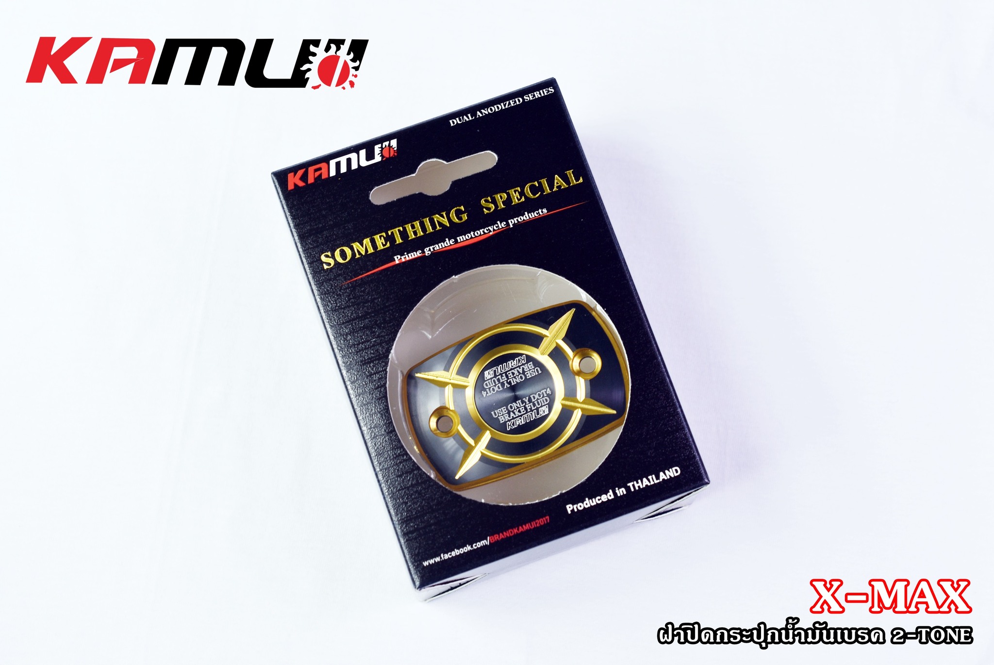 ฝากระปุกน้ำมันเบรคXMAX KAMUI 2-Tone ราคาชิ้นละ 550 บาท2ชิ้น1100