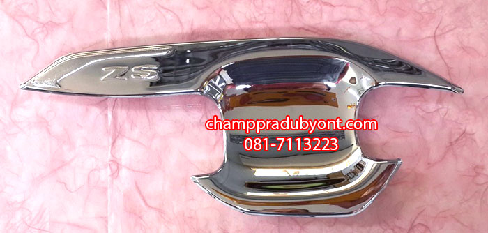 ถ้วยรองมือเปิดประตูโครเมี่ยม MG ZS (V.2)