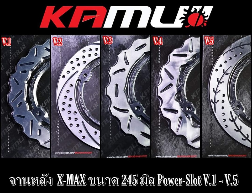 จานดิสก์xmax จานหน้าขนาด 300 มิล Power-Slot V.1-V.5 จานหลังขนาด 245 มิล Power-Slot V.1-V.5 ข้อดีของจาน Floating - ใส่ปั๊ม Brembo ไม่ติดหมุด ไม่ต้องตัดผ้าเบรค - จับหน้าผ้าเบรคได้เต็ม เบรคระยะสั้นลง - มีความสวยงาม แข็งแรง ทนทาน -จานดิสก์ สแตนเลส 410DB ผ่านก