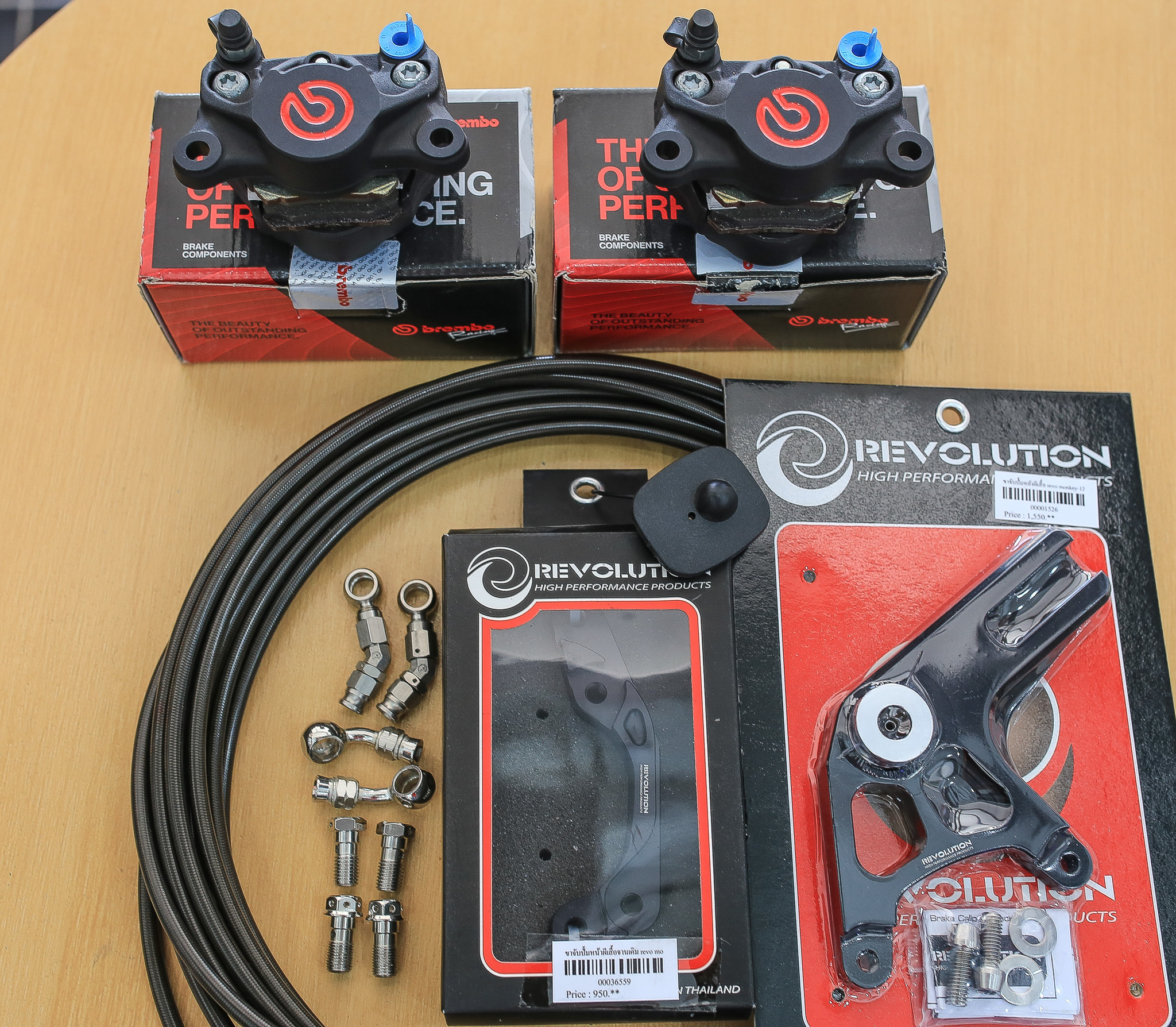 ชุดเซต MONKEY 125 ราคาสุดคุ้ม