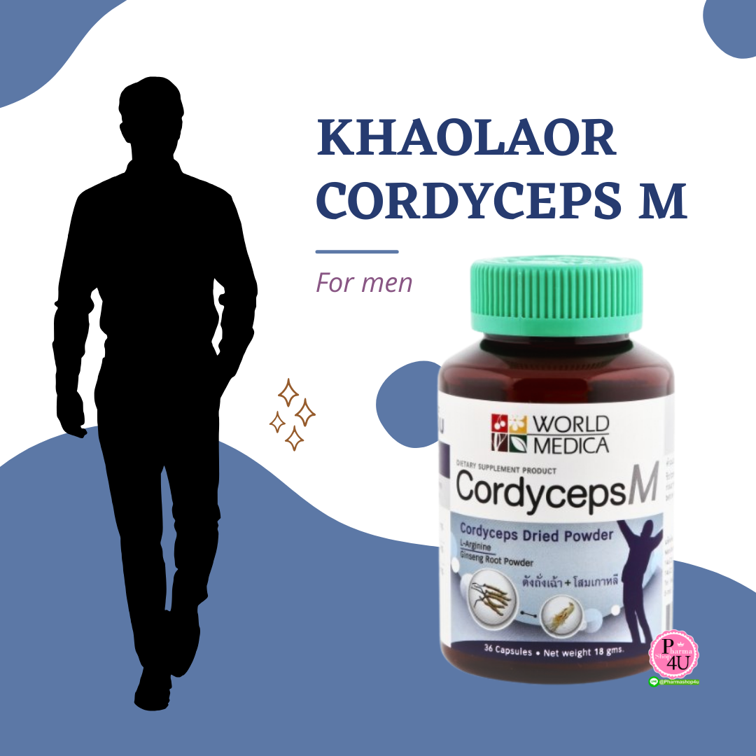 KHAOLAOR CORDYCEPS M 60S ตังถังเฉ้า+โสมเกาหลี (ขาวละออ)