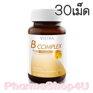 Vistra B-Complex Plus Minerals (1ขวด/30เม็ด) วิสทร้า บี คอมเพล็กซ์ พลัส มิเนอรัล (ผลิตภัณฑ์เสริมอาหาร) วิตามินบีรวม