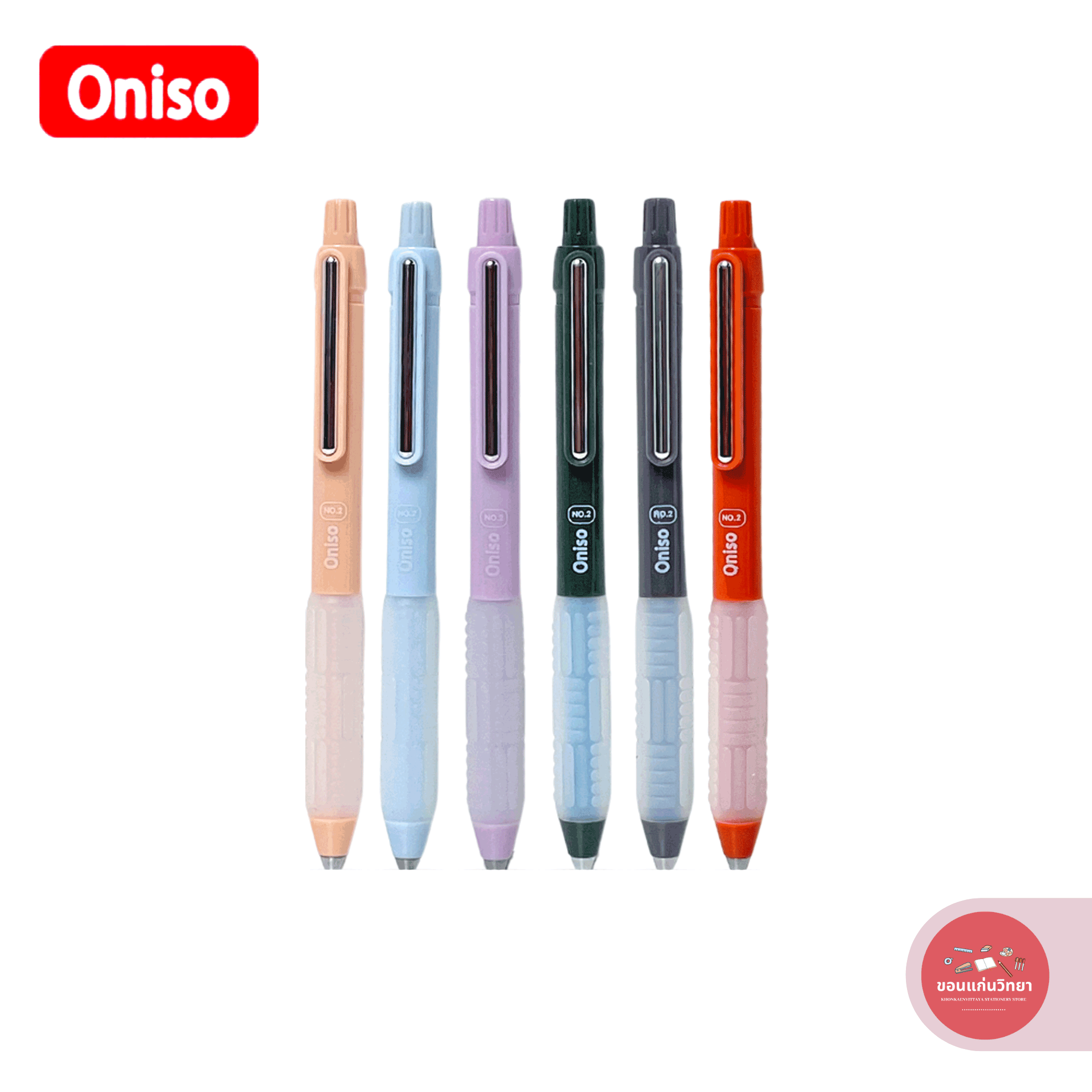 ปากกาเจล Gel Pen โอนิโซ Oniso รุ่น ONI-FD002 หมึกสีน้ำเงิน หัว 0.5 มม. จำนวน 1 ด้าม