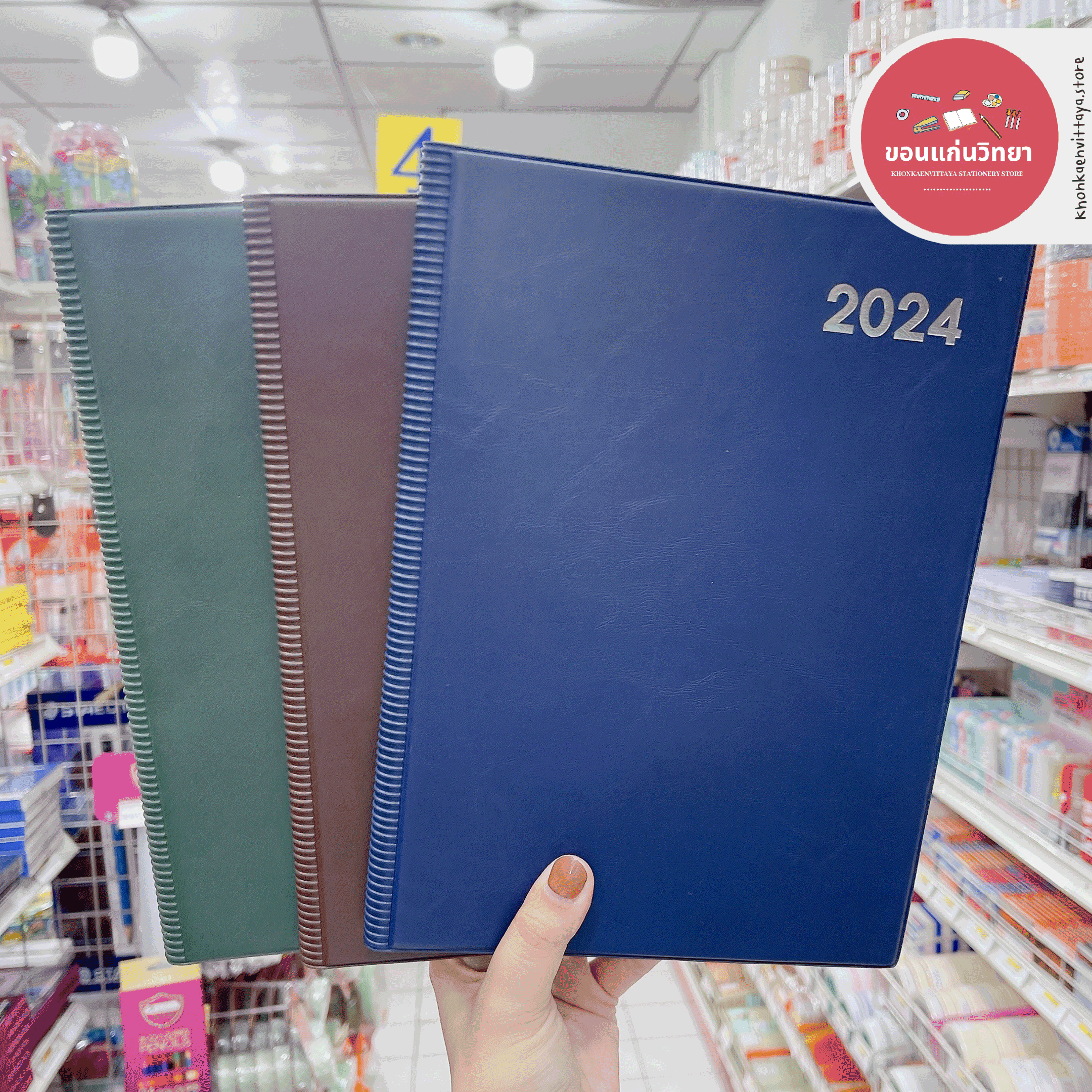 สมุดไดอารี 2024 Diary 2024 ซิลเวอร์พิน Silverpins NO.DX402 ขนาด 190x260 มม. B5 จำนวน 1 เล่ม (คละสี)