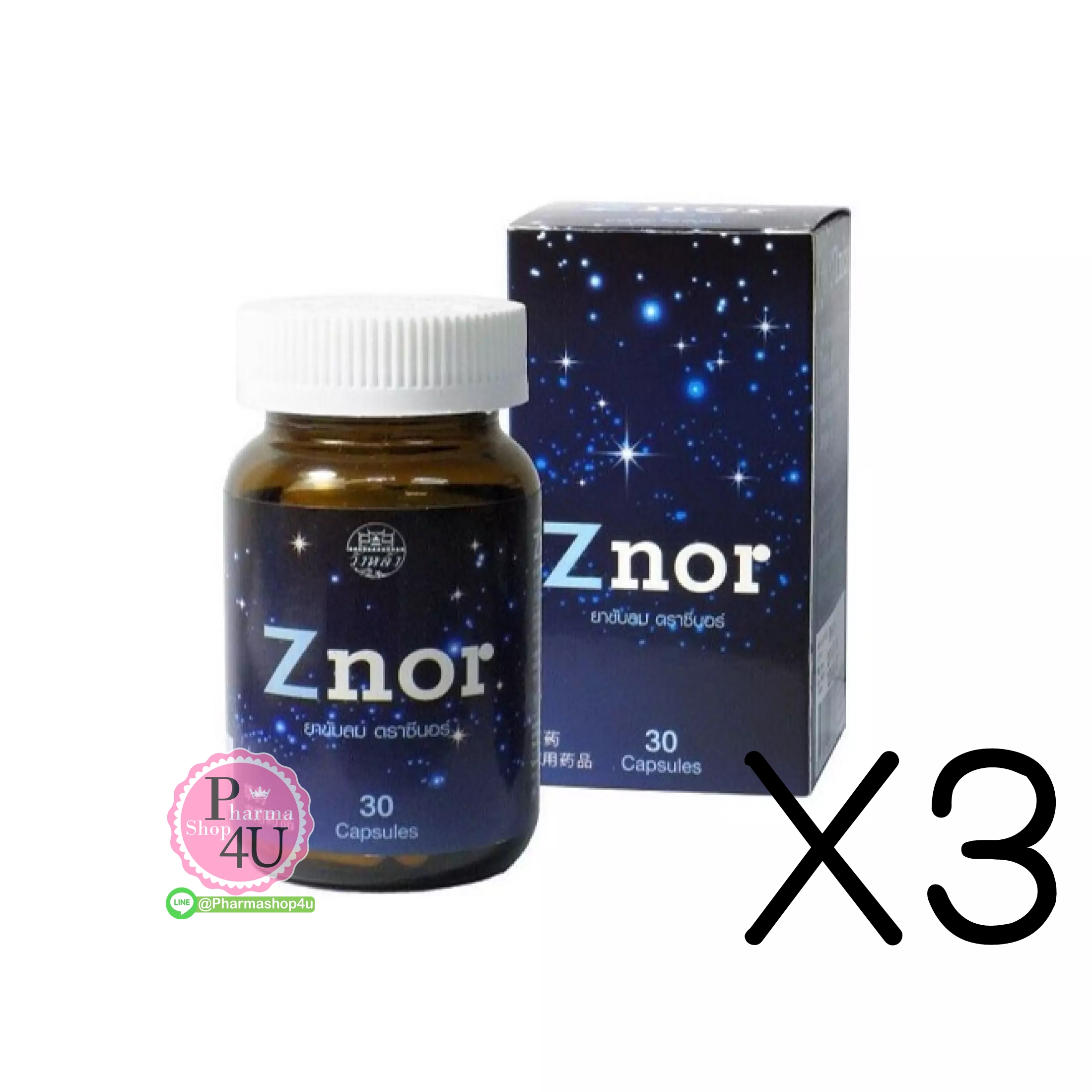 (ซื้อ3 ราคาพิเศษ) (รุ่นใหม่) Znor ซีนอร์ (1ขวด/30เเคปซูล) ผลิตภัณฑ์สมุนไพร จาก PharmaHof และวังหลัง
