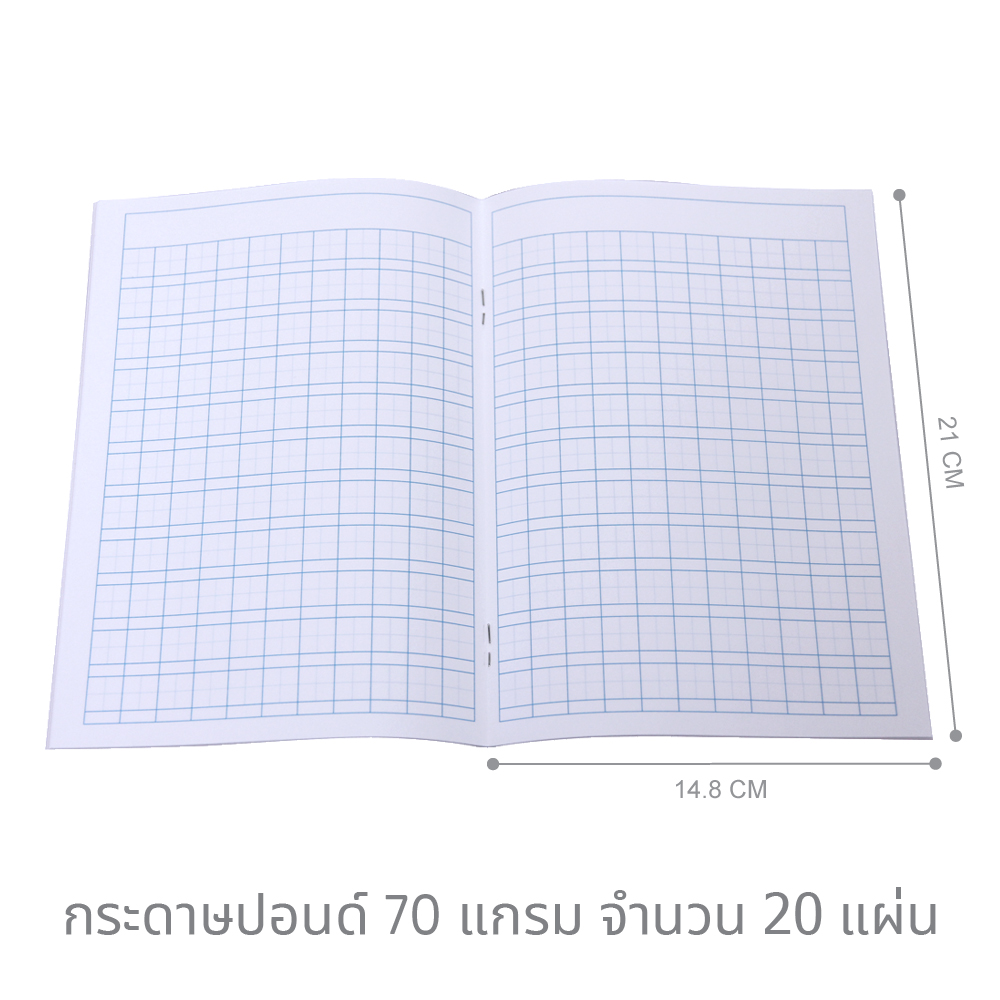 เนื้อในสมุดคัดจีน A5 ปกพลาสติก ลายการ์ตูน กระดาษปอนด์ 70 แกรม จำนวน 20 แผ่น