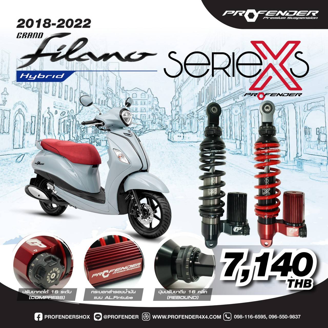 โช้คหลัง Profender X-Series รุ่น Grand Filanoปี18-22