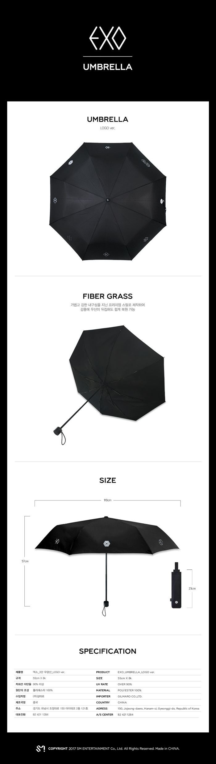 [PRE-ORDER] SM ARTIST 3 COLUMN UMBRELLA - EXO (LOGO Ver.)