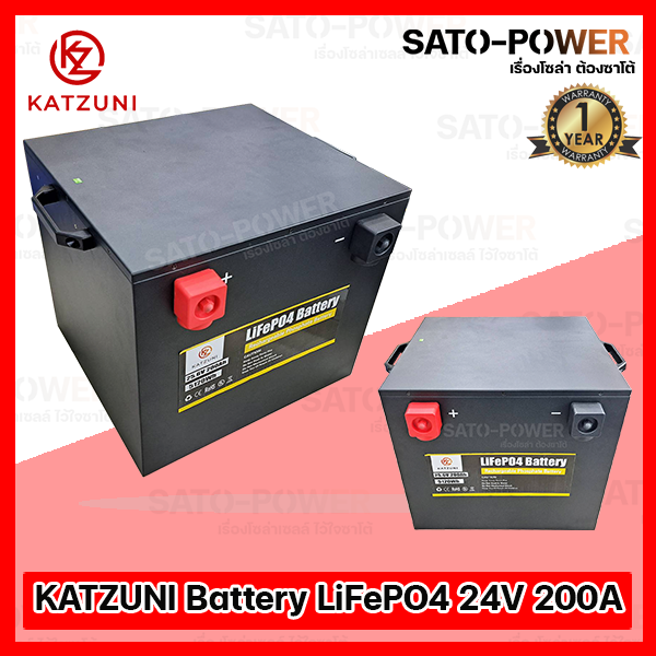 KATZUNI Battery LiFePo4 24V 200A แบตเตอรี่ ลิเธียมไอออนฟอตเฟส เเบตลิเธียม รับประกัน 2 ปี สั่งซื้อกรุณาทักเเชทเท่านั้น สินค้ามีน้ำหนักมาก