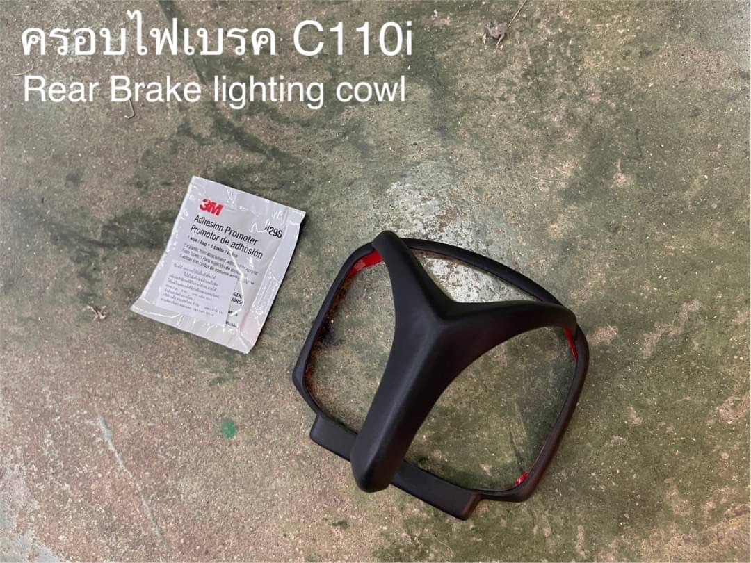 HONDA C110i ชุดแต่ง MOTOLORD