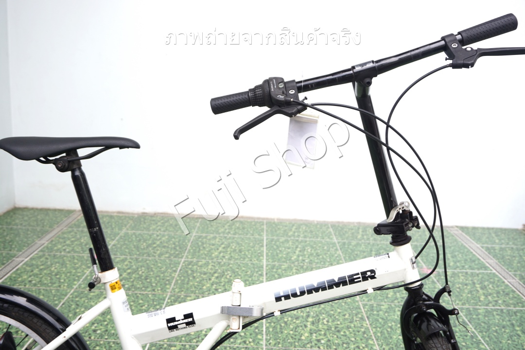 จักรยานพับได้ญี่ปุ่น - ล้อ 20 นิ้ว - มีเกียร์ - Hummer - สีขาว [จักรยานมือสอง]